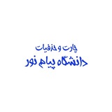 payamnoriadata | Unsorted