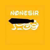 nonesir | Unsorted