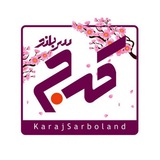 karajsarboland | Unsorted