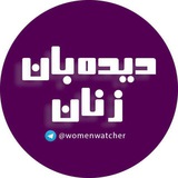 womenwatcher | Unsorted
