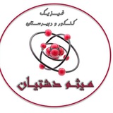 meysam_dashtian | Unsorted