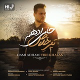 hamiadhamofficial | Unsorted