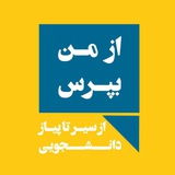 azmanbepors_fum | Unsorted