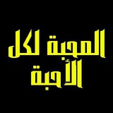 ahbbah | Неотсортированное