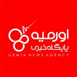urmiaaaaaaa | Unsorted