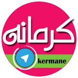 kermane | Unsorted