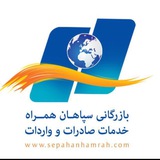 sepahanhamrah1 | Unsorted