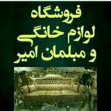 gallery_mobl_amir | Unsorted