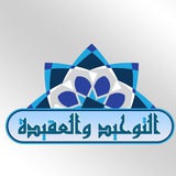 tawhidweaqida | Unsorted