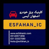 esfahan_ic | Unsorted