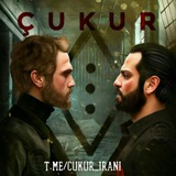 cukur_irani | Unsorted