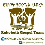 rehoboth_fellowship | Unsorted