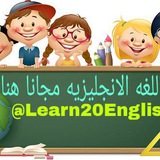 learn20english | Unsorted