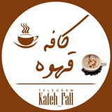 kafeh_fall | Unsorted