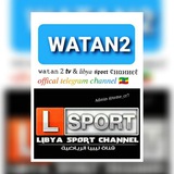 watanlibyasport | Unsorted