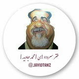 javidtanz | Unsorted