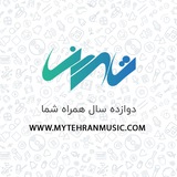 mytehranmusics | Unsorted