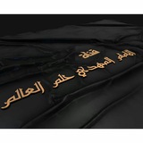 almahdiholmoal3alam | Unsorted