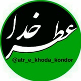 atr_e_khoda_kondor | Unsorted