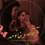 aghae_khanooome | Unsorted