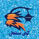 avayesteghlal | Unsorted