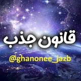 ghanonee_jazb | Unsorted