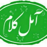 amolkalam | Unsorted