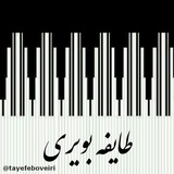 tayefeboveiri | Unsorted