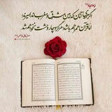 etre_quran | Unsorted