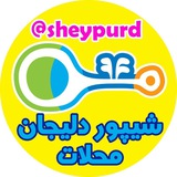 sheypurd | Unsorted