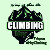 neyclimbing | Unsorted