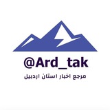 ard_tak | Unsorted