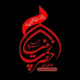 lashkarian | Unsorted
