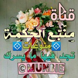 munbie | Unsorted