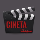 cineta | Unsorted