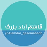 alamdar_qasemabadb | Unsorted