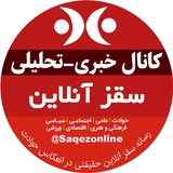 saqezonline | Unsorted