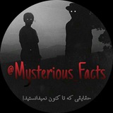 mysterious_facts | Unsorted