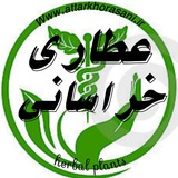attarikhorasani | Unsorted