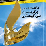 safarmagazine | Unsorted