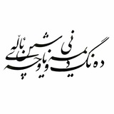 dangialashin | Unsorted