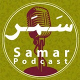 samarpodcast | Unsorted