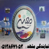 moeinmashhad | Unsorted