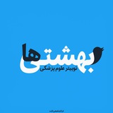 beheshtiha_ac | Unsorted