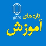 tazehayeamoozesh | Unsorted