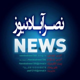 nasrabadnews1395 | Unsorted