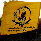 fatemiyoun1434 | Unsorted