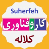 suherfeh | Unsorted