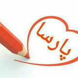 tabligat_parsa | Неотсортированное