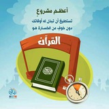 quran_top | Неотсортированное